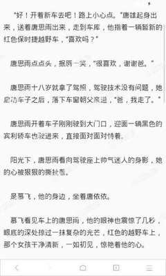 到菲律宾被遣返怎么办(为什么会被遣返)